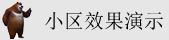 肏屁网站